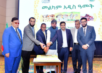 Islamabad Chamber hosts Ethiopian National Day.