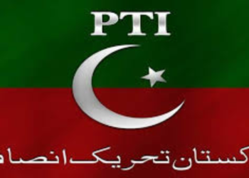 PTI formally announces it will not vote in favour of 26th Amendment