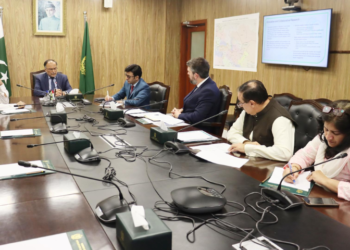 Pakistan-UK Education Gateway phase 2- Ahsan Iqbal chairs the meeting