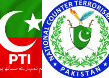 Terrorism threat alert issued ahead of PTI protest