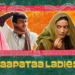 Aamir Khan’s Laapata Ladies excluded from Oscar nomination