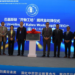 Pakistan Embassy in China organizes inaugural TVET forum to strengthen bilateral cooperation