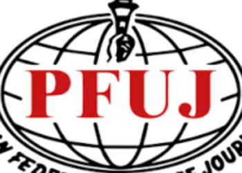 PFUJ announces nationwide black day against controversial PECA act