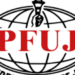 PFUJ announces nationwide black day against controversial PECA act