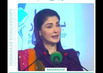 Maryam highlights public service and education at scholarship ceremony