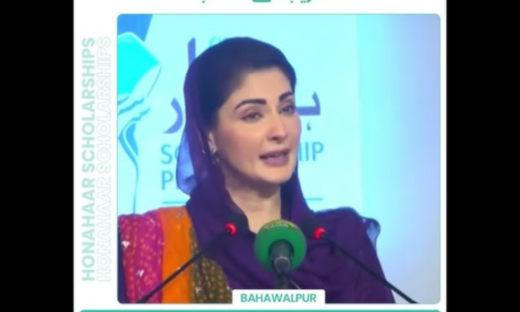 Maryam highlights public service and education at scholarship ceremony