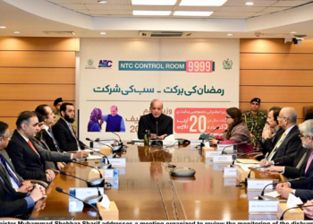 PM directs ministries to strengthen awareness campaign for Ramazan Relief Package