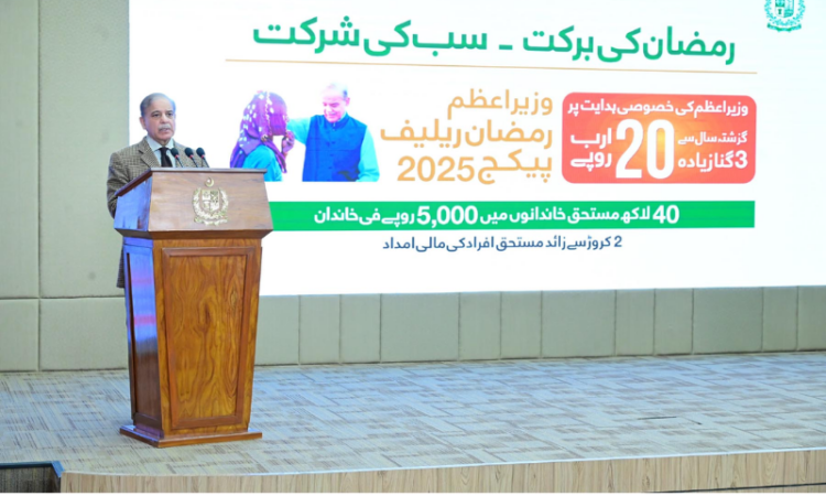 PM launches Rs20 billion Ramadan relief package for 20 million people