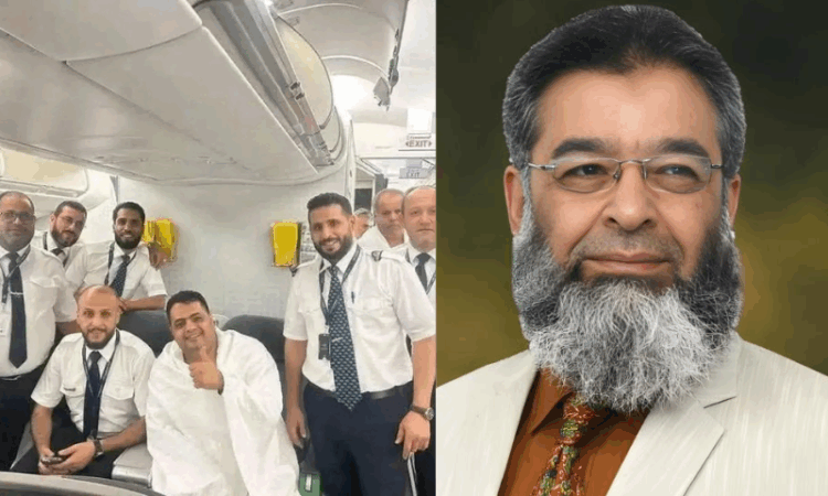 A flight of Faith and Trust