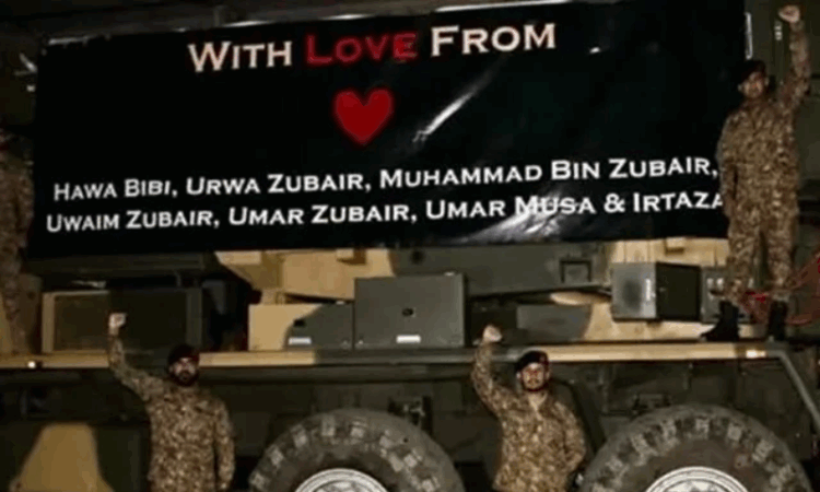 Pakistan concludes operation "Bunyanum Marsoos" with decisive military gains in Marka-e-Haq