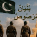 Operation Bunyan-un-Marsoos: Pakistan releases dossier detailing Indian aggression and disinformation