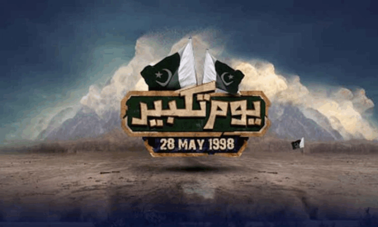 Youm-e-Takbir to be celebrated with national zeal tomorrow
