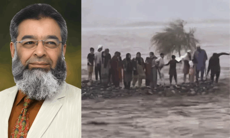 Grief in the Swat Valley