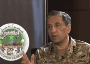 India sponsoring terrorism in Pakistan- DG ISPR