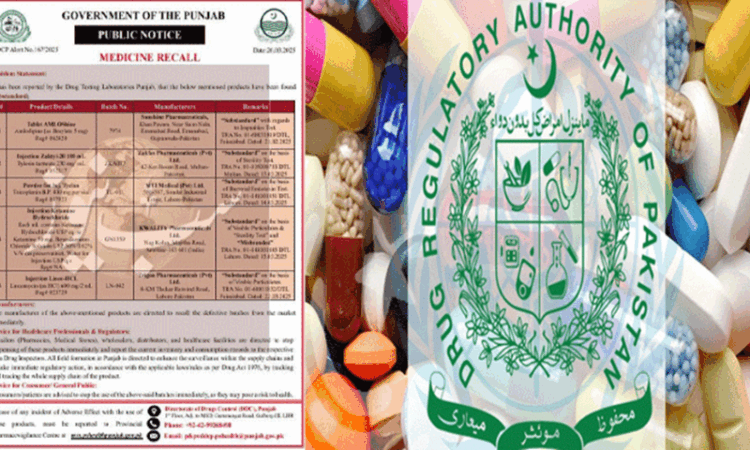 SUB NEWS exclusive- DRAP, Punjab Quality Control crack down on substandard drugs, five medicines declared unfit for use