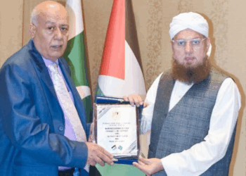 FGRF brief Palestinian ambassador on Gaza relief efforts