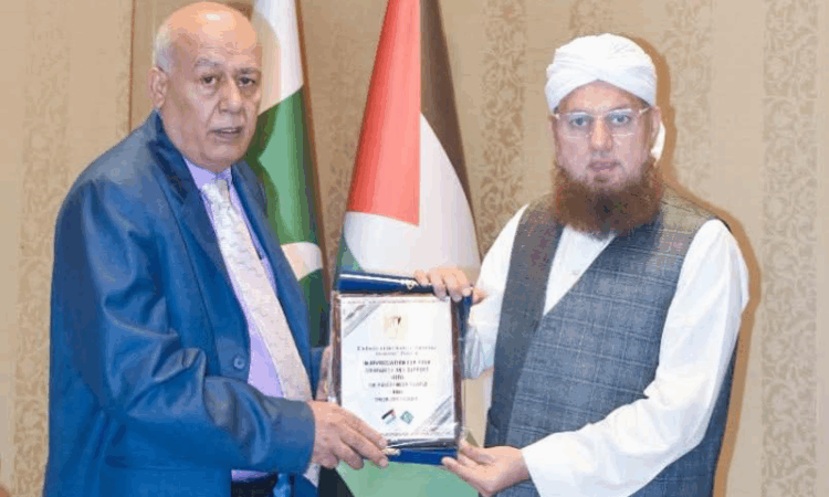 FGRF brief Palestinian ambassador on Gaza relief efforts