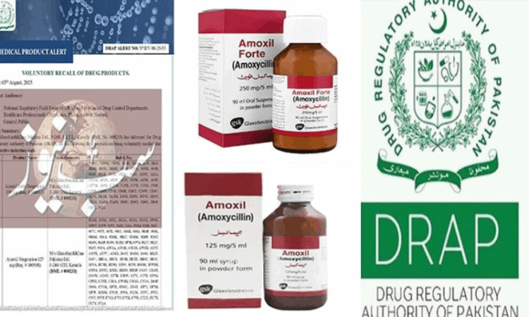 SUB NEWS EXCLUSIVE- DRAP orders market recall of GlaxoSmithKline’s Amoxil Forte syrup over packaging defects