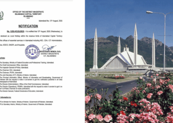 Islamabad announces local holiday on August 13