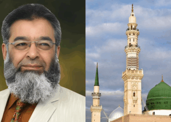 PROPHET MUHAMMAD (PBUH): The Illuminating lamp for all Mankind