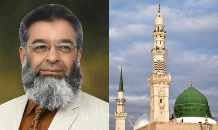 PROPHET MUHAMMAD (PBUH): The Illuminating lamp for all Mankind