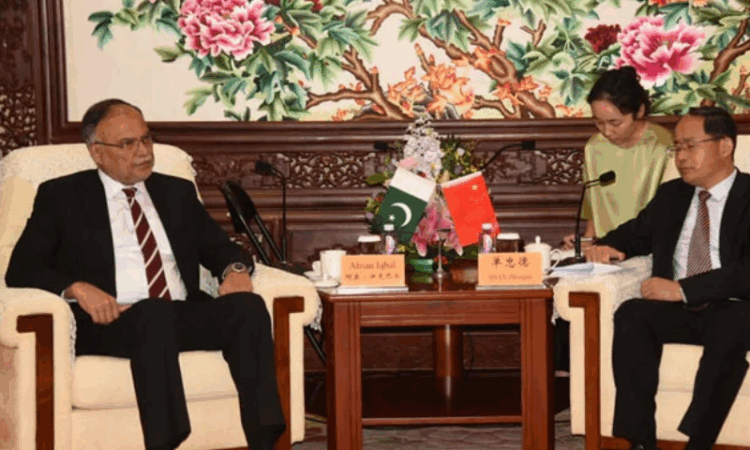 Pakistan sets sights on moon with lunar mission planned by 2035