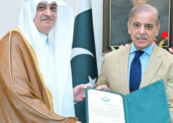 PM Shehbaz invited to attend Future Investment Initiative Forum in Riyadh