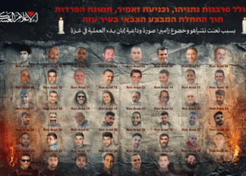 Hamas shares ‘farewell picture’ of 48 captives as Israel intensifies Gaza City offensive