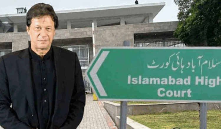 IHC seeks complete record of cases against Imran Khan