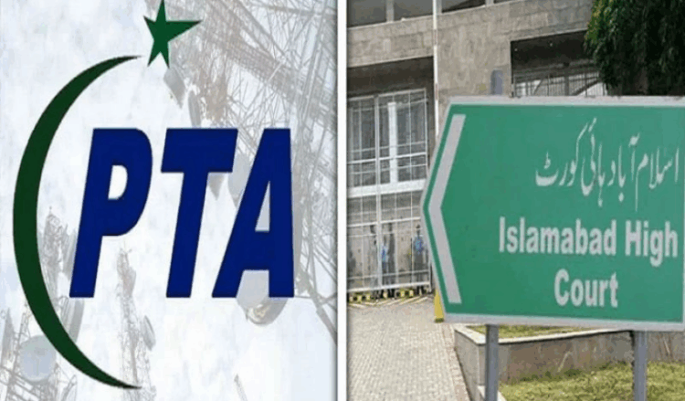 IHC orders removal of PTA Chairman Hafeez Ur Rehman, terms appointment ‘illegal’