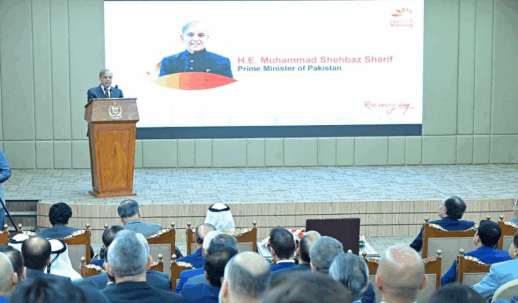 PM Shehbaz launches Mashreq Digital Retail Bank in Pakistan