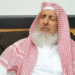 Saudi Arabia’s Grand Mufti Sheikh Abdulaziz Al-Sheikh passes away