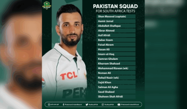 PCB names squad for South Africa Tests; international cricket returns to Faisalabad after 17 years