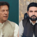 Imran Khan directs new KP CM Sohail Afridi to devise counter-terrorism strategy