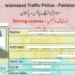 IHC bars immediate FIRs for driving without license, orders fine instead