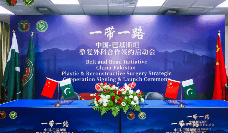 Pakistan, China launch strategic partnership to advance plastic and reconstructive surgery