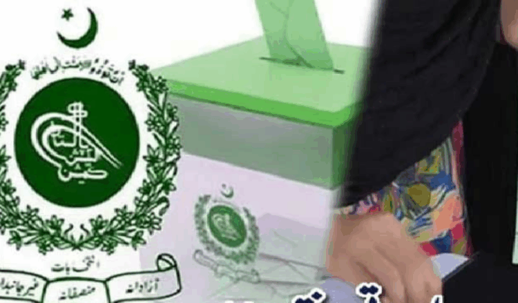 ECP orders Punjab local body elections in December, delimitation to begin this week