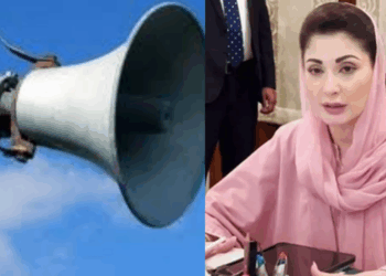 Punjab tightens crackdown on extremists under new law and order measures