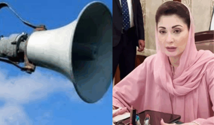 Punjab tightens crackdown on extremists under new law and order measures