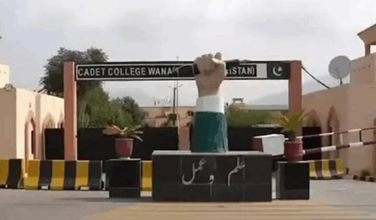 Security forces evacuate 350 Cadets during ongoing operation at Wana Cadet College