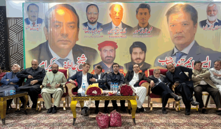 FPCCI President highlights business community support for constitutional amendment at Hafizabad ceremony