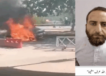 Four TTP militants arrested over Islamabad suicide blast; network allegedly directed From Afghanistan