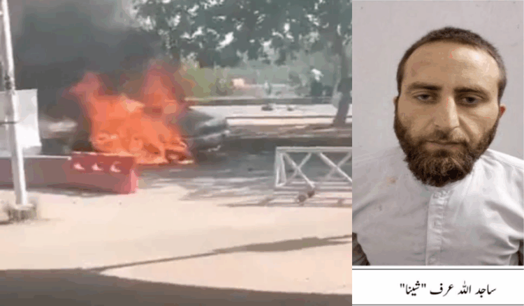 Four TTP militants arrested over Islamabad suicide blast; network allegedly directed From Afghanistan