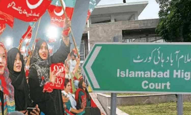 PTI to stage protest outside IHC on December 2 over Adiala Jail access to Imran Khan