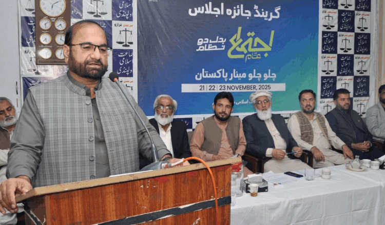 Jamaat-e-Islami Punjab vows historic public gathering at Minar-e-Pakistan to “Change the System”