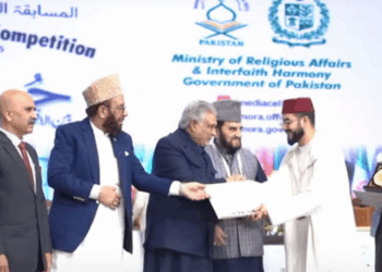Malaysian Qari wins Pakistan’s first Qirat competition