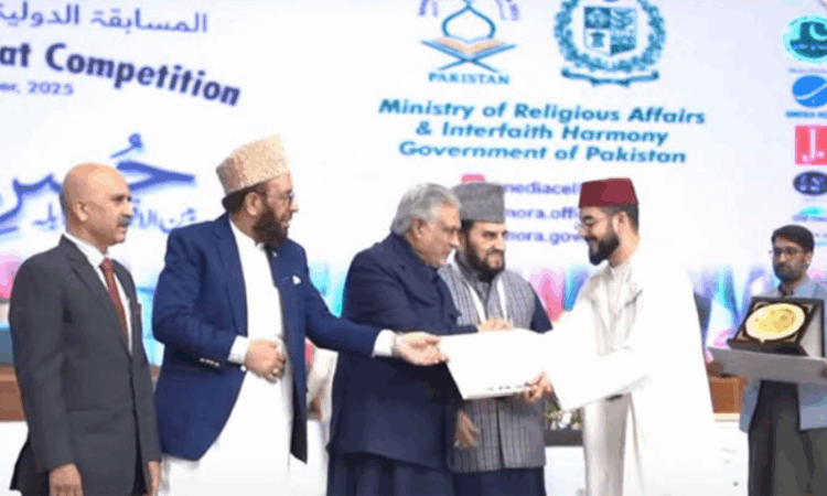 Malaysian Qari wins Pakistan’s first Qirat competition