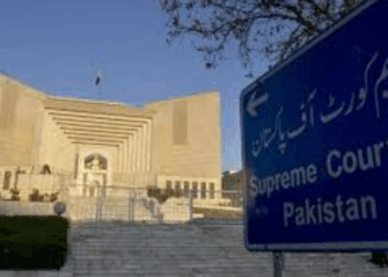 27th Constitutional Amendment- key judicial bodies reconstituted