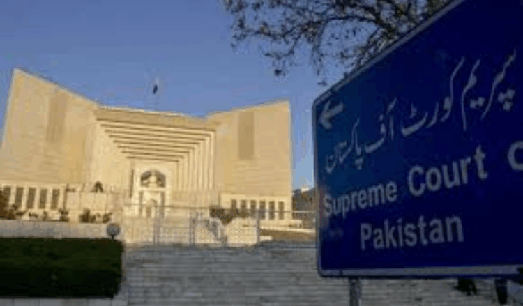 27th Constitutional Amendment- key judicial bodies reconstituted