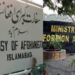 Pakistan summons Afghan Deputy Head of Mission over terrorist attacks from Afghan soil